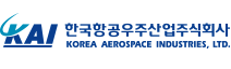 한국항공우주산업주식회사